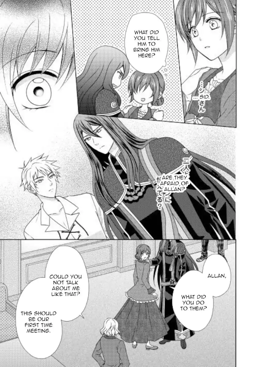 From Maid to Mother Chapter 51 13